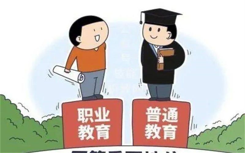 什么是技工教育？讀技工學(xué)校有什么優(yōu)勢(shì)？