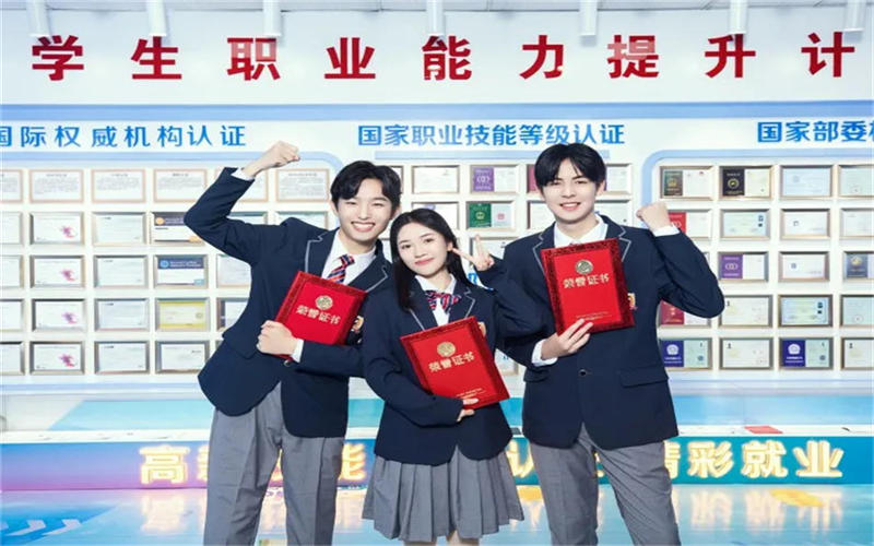 2024年，選擇技工學(xué)校的十個(gè)理由！