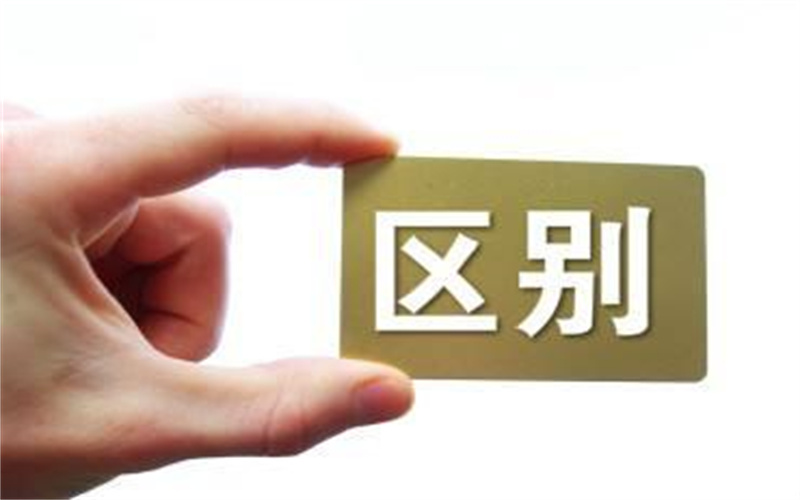 技校、職高和中專有什么區(qū)別？這篇文章給你