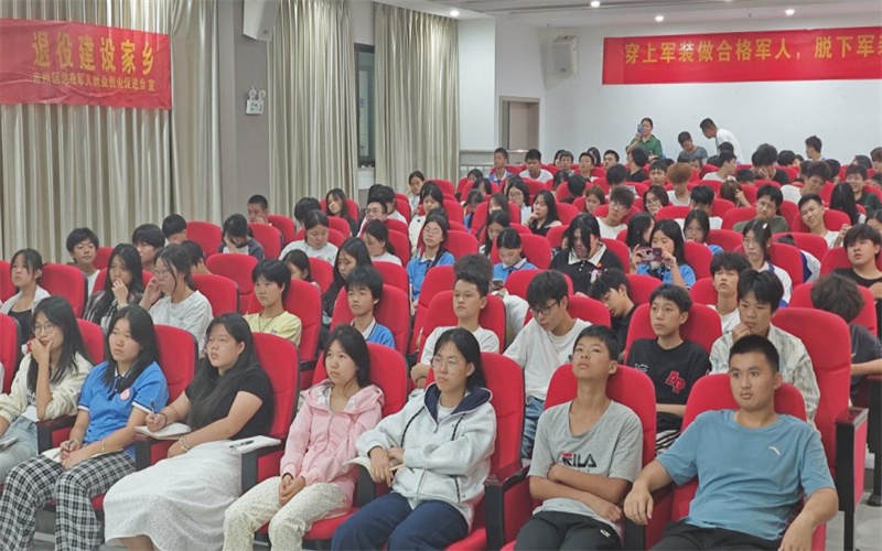 開展情緒管理主題講座 助力學生心理健康成