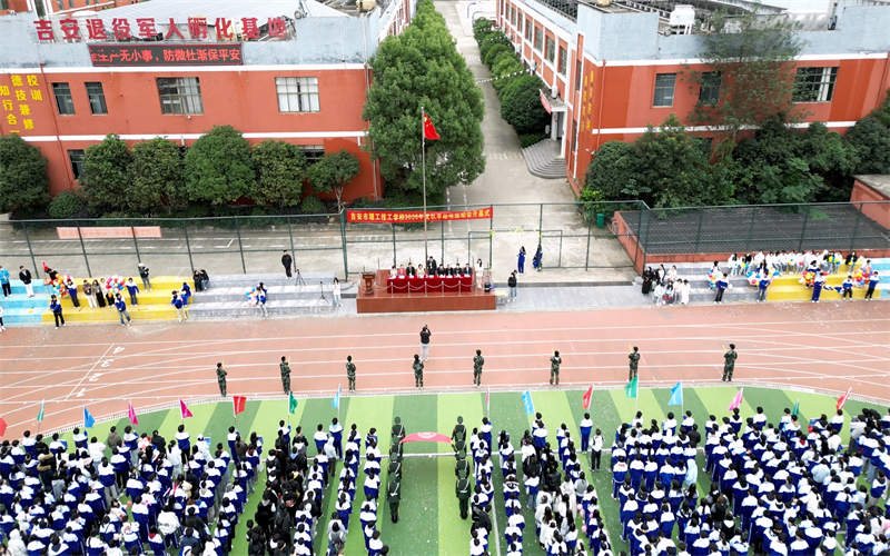 “熱”力全開(kāi) “趣”意盎然-我校召開(kāi)第五屆趣