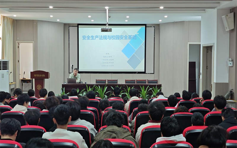 深入推進(jìn)工傷預(yù)防培訓(xùn)—我校安全教育再添新舉