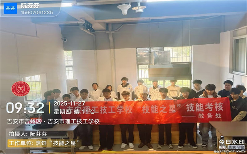 以技為媒展風(fēng)采，匠心筑夢(mèng)烹佳肴—我校烹飪之