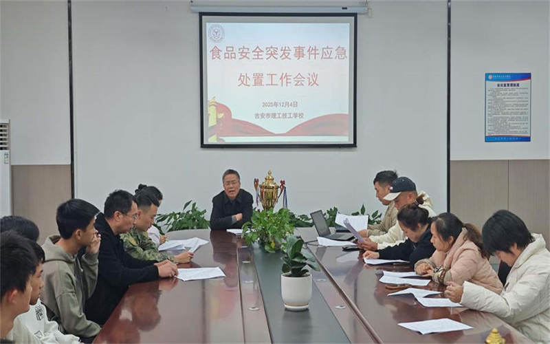 以練筑防，守牢底線—我校總務(wù)處開展食品安